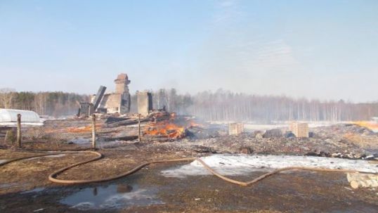 Пожар в Александровском