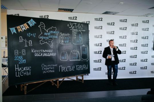 Tele2 запустила 3G в Кировской области