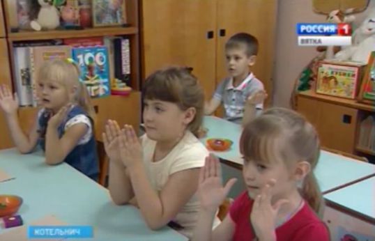 Объединение детских садов в Котельниче